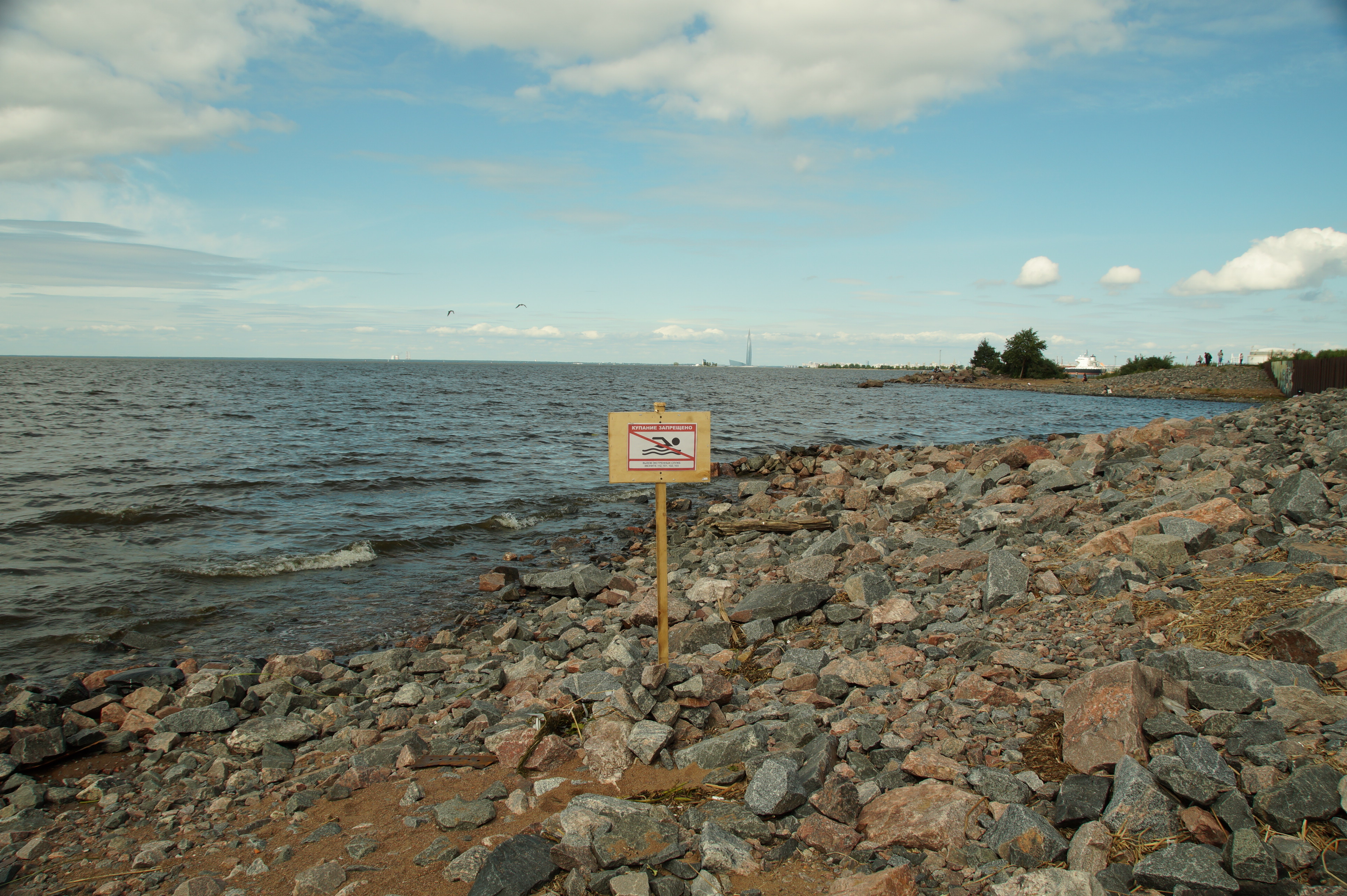 Вышка на берегу финского залива